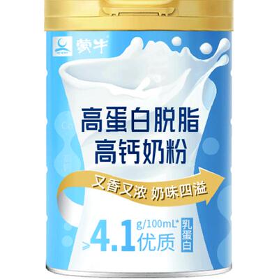 蒙牛高蛋白脱脂高钙奶粉营养控糖