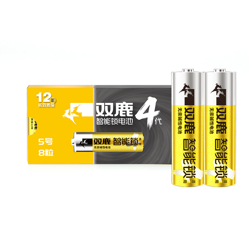 双鹿智能锁防盗门遥控器五号
