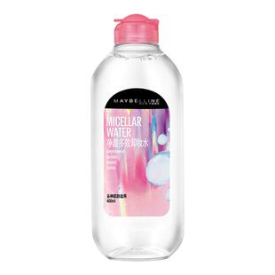 美宝莲纽约净澈多效卸妆水脸部清洁清爽敏感肌温和不刺激官方正品