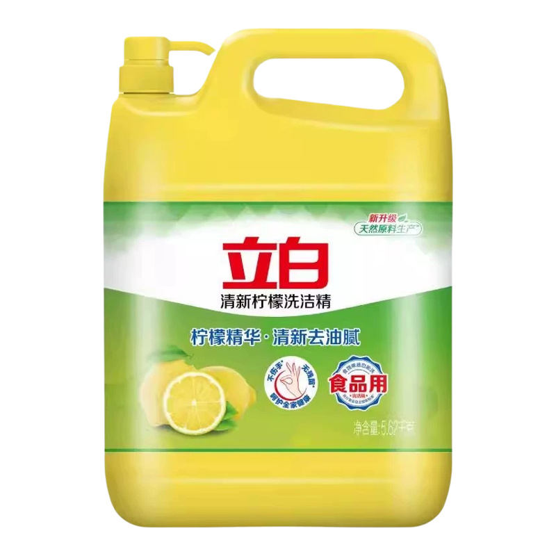 立白柠檬洗洁精食品用洗涤剂级