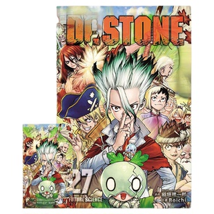 现货 漫爵 Dr.STONE 新石纪27完首刷附录版 台版漫画书 东立 Boichi 稲垣理一郎繁体中文