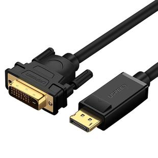 绿联dp转dvi转接线显示器连接电脑displayport接口显卡vga转换线