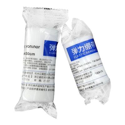 PBT弹力绷带纱布卷网状弹性绑带