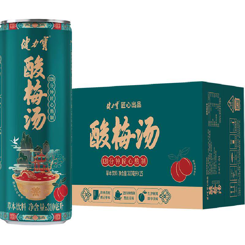 健力宝酸梅汤饮料整箱