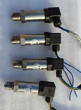 询价SOKYO松野PG防爆压力变送器传感器0100KPa