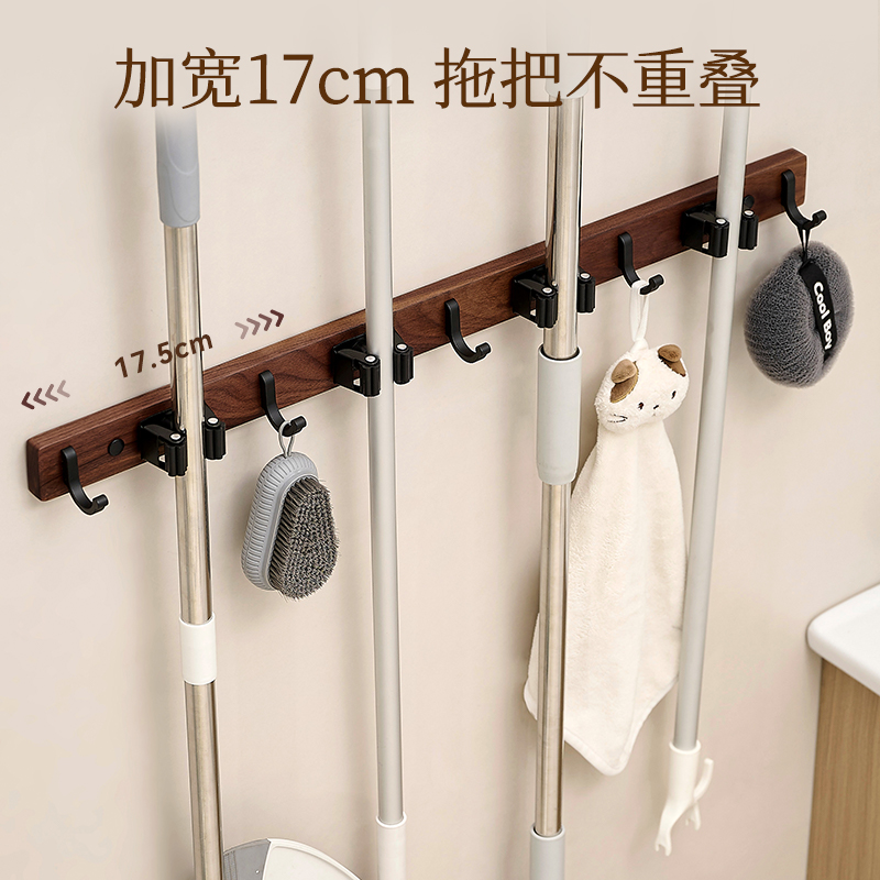 胡桃木卫生间拖把壁挂夹浴室厕所拖布夹挂钩阳台免打孔扫把拖把架