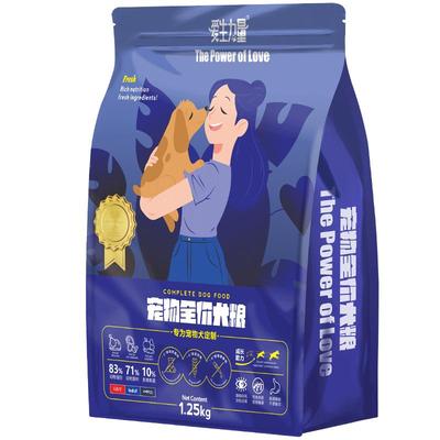 博美专用狗粮茶杯犬幼犬小型犬粮