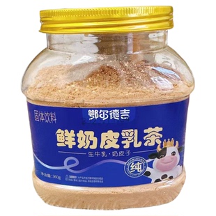 内蒙古牛筋特产鄂尔德吉牛筋牛肉干香辣味卤味零食筋头巴脑