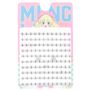 梦鹿梦鹿假睫毛下睫毛小野猫10排120簇大容量超自然小火苗混合装