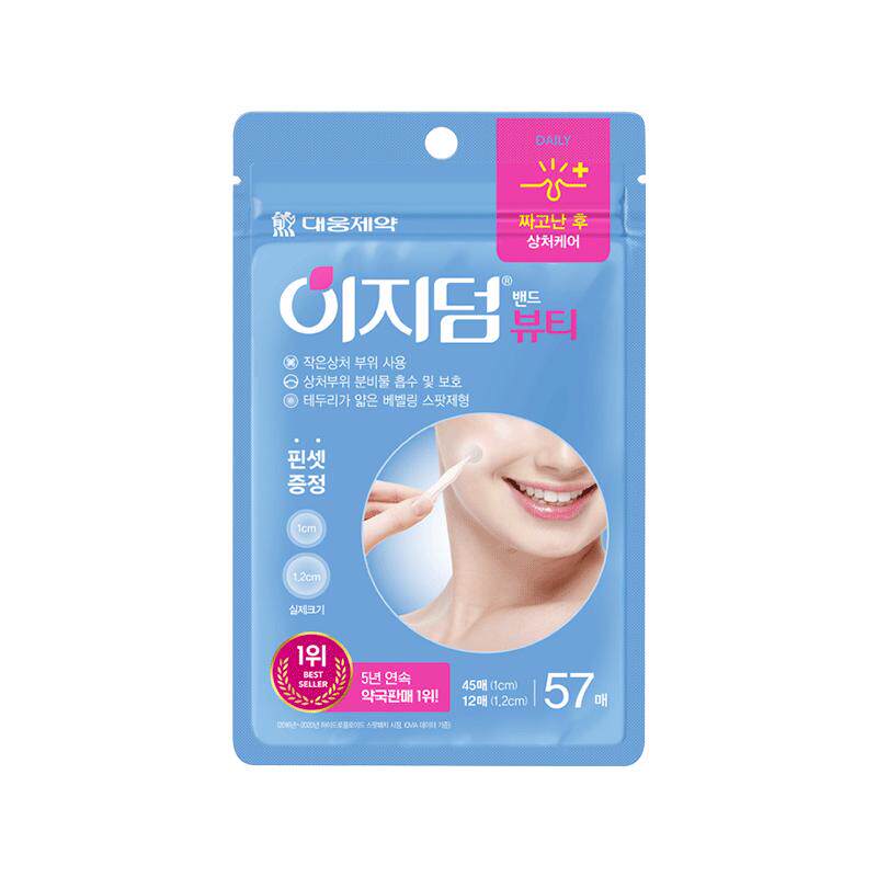 韩国大熊制药痘痘贴净痘贴