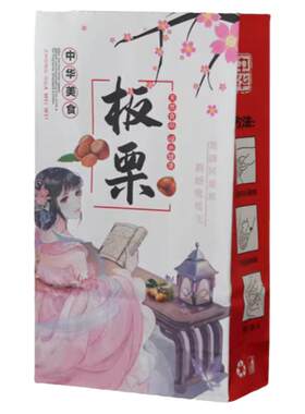 款式多加厚糖炒栗子袋