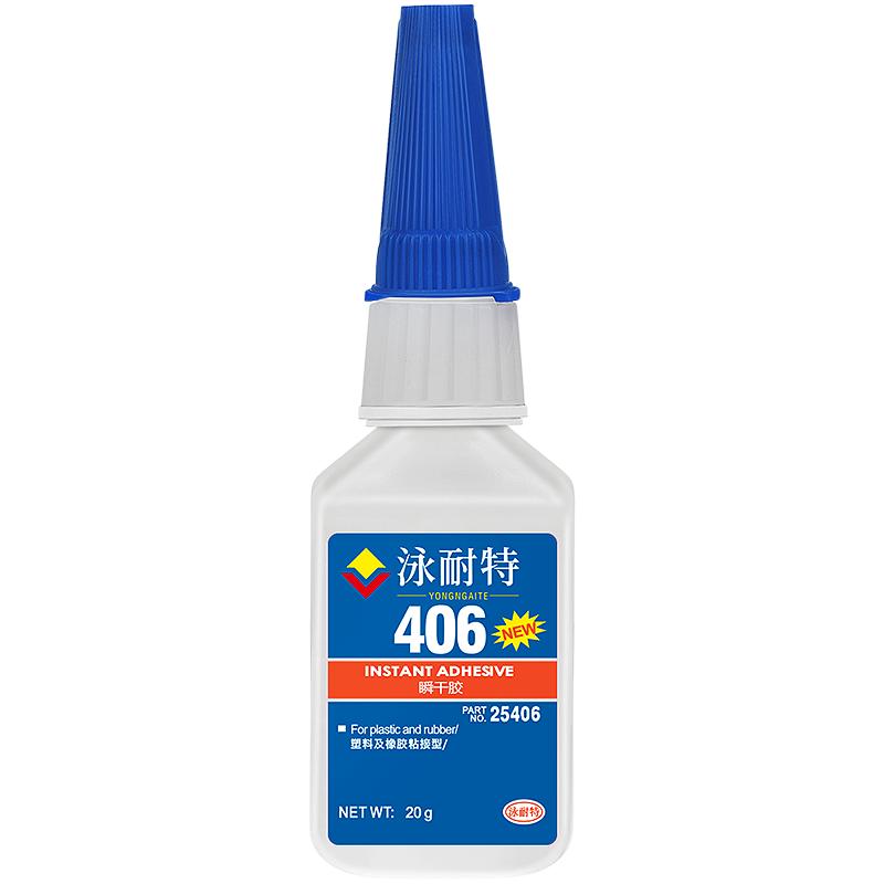 胶水塑料专用强力胶406瞬干胶粘金属橡胶皮革ABS亚克力PVC饰品玩具手工502快干