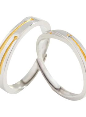 宝茉星球坠落情侣戒指女原创一对