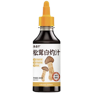0添加松茸白灼汁0脂肪0蔗糖清蒸鱼酱油白勺汁凉拌调料官方旗舰店