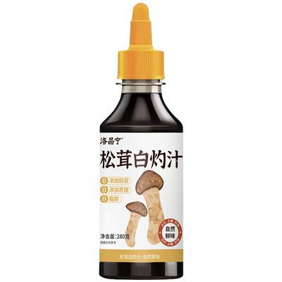 0脂肪0糖松茸白灼汁蘸料白钓