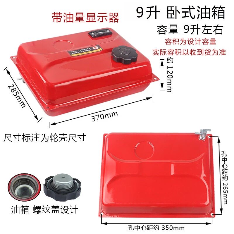 油箱摩托踏板车载备用油箱增程器油箱外挂分体便携式油箱5L-10L