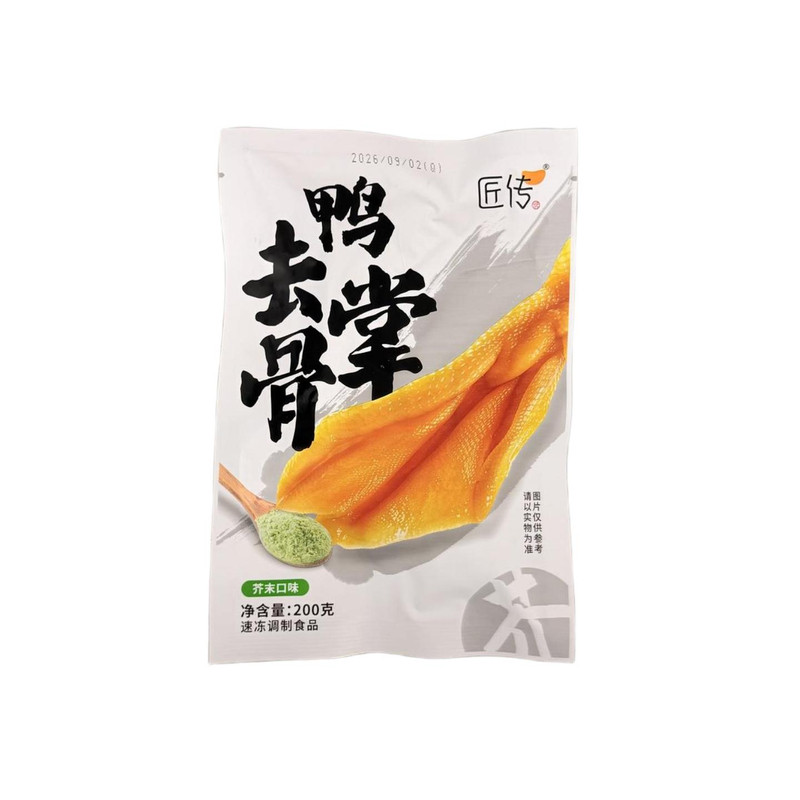匠传去骨鸭掌芥末椒香柠檬口味