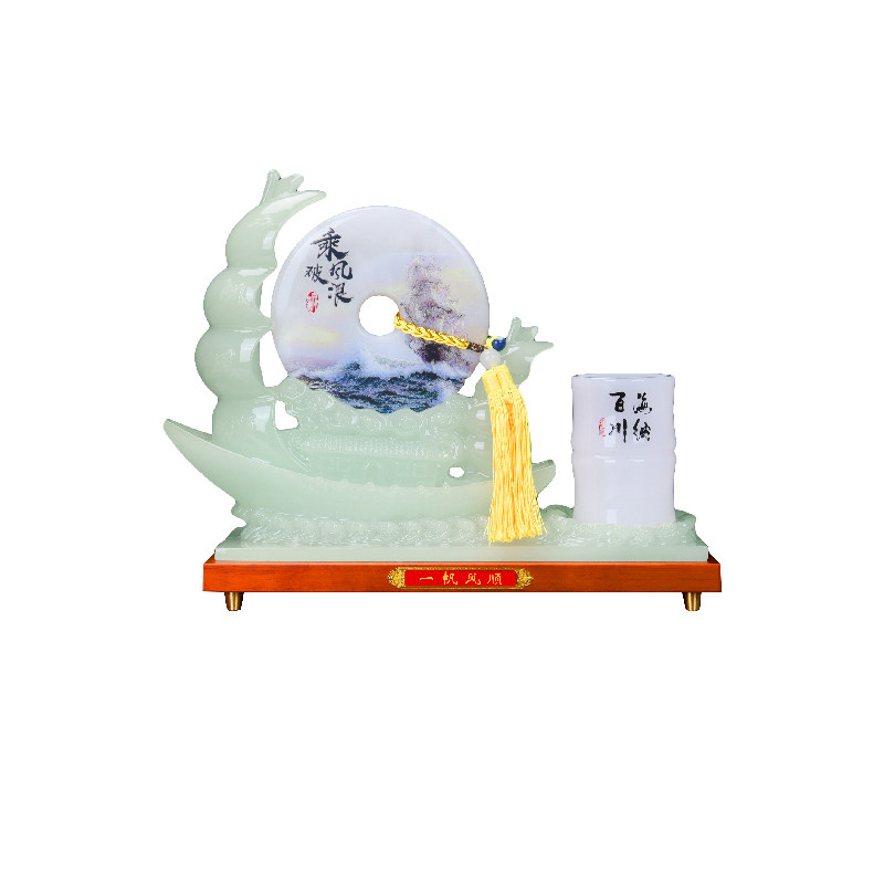 一帆风顺帆船玉石平安扣笔筒摆件老板公司办公室桌送领导高档礼品