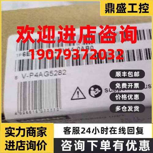议价6ES7315-2EH14-0AB0/S7-300CPU315-2PN/DP中央处理器带384KB