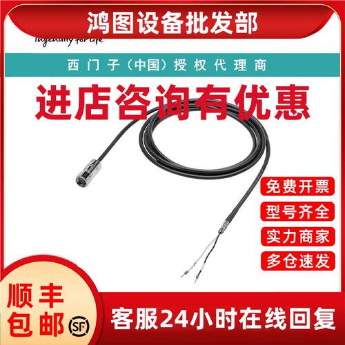 议价6FX3002-5BL03-1AD0西门子制动电缆长度 (m)3m带有直型连接器