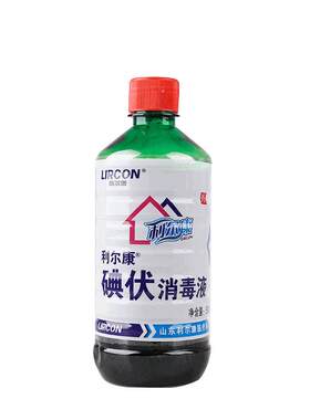 利尔康推荐洗头大瓶碘伏消毒液