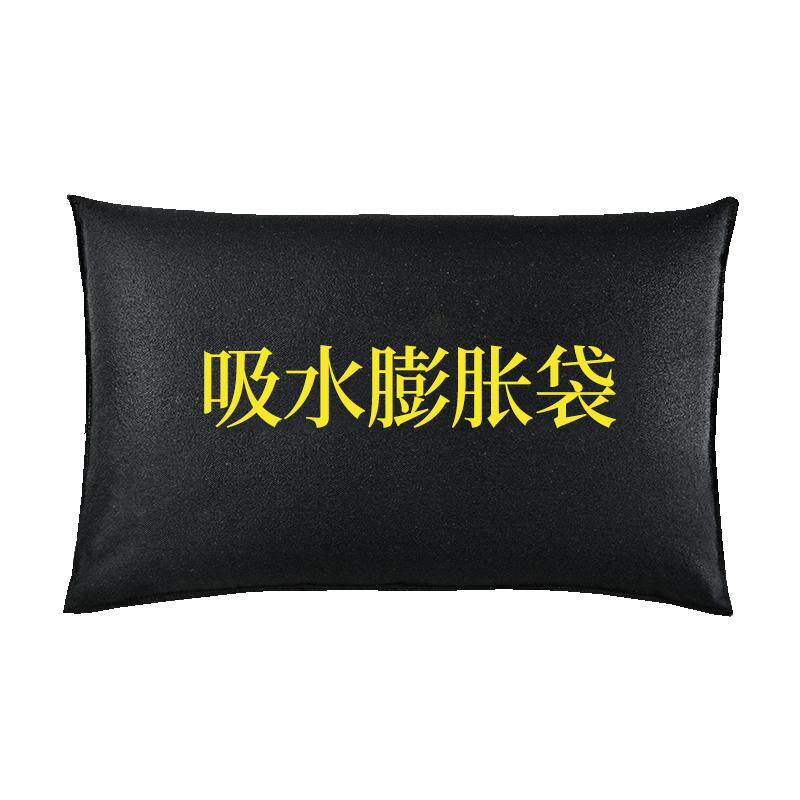 吸水膨胀袋防汛专用沙袋加厚帆布消防水带