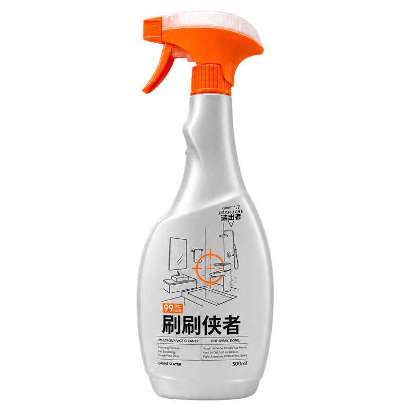 洁出者浴室清洁剂玻璃除水垢卫生间龙头清洗剂厕所地板砖除菌去污