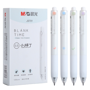 晨光小胖丁读白系列按动中性笔0.5mm黑色学生用水笔子弹头刷题笔圆润小胖墩握感舒适可爱高颜值签字笔圆珠笔