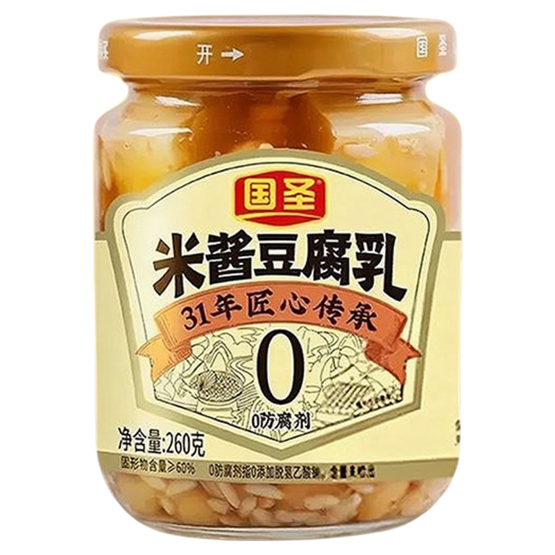 国圣米酱豆腐乳白腐乳霉豆腐