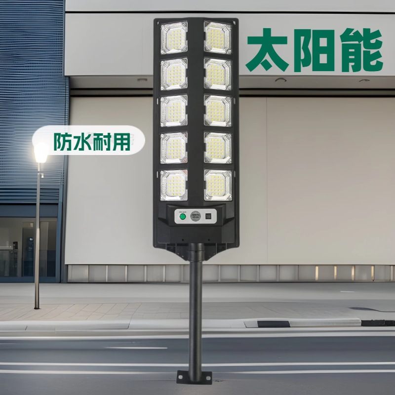 新款家用太阳能灯户外庭院灯户外大超铝亮路灯一体化壁灯杆尺寸