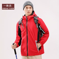 Красный съёмный вкладыш