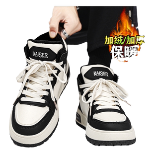 棉鞋男款冬季加绒加厚青少年学生保暖高帮二棉板鞋黑白熊猫运动鞋