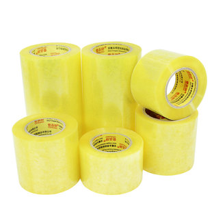 超宽胶带10cm高粘快递包装封箱胶布透明打包胶带加宽胶纸胶条批发