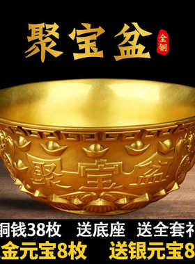 纯铜实心聚宝盆摆件铜一碗金聚宝盆摆件工艺礼品