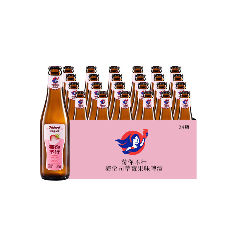 海伦司果味啤酒236ml*24瓶整箱装