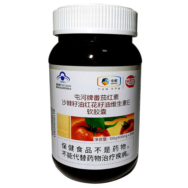 屯河番茄红素沙棘维生素e胶囊