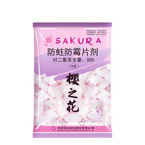 樱之花芳香防蛀防霉片剂