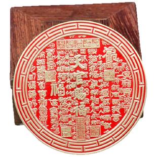 【已祝福】朱砂黄铜天官赐福大门玄关招财平安铜镜客厅桌面摆件