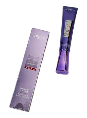 欧莱雅紫熨斗玻色因眼霜紧致抗皱