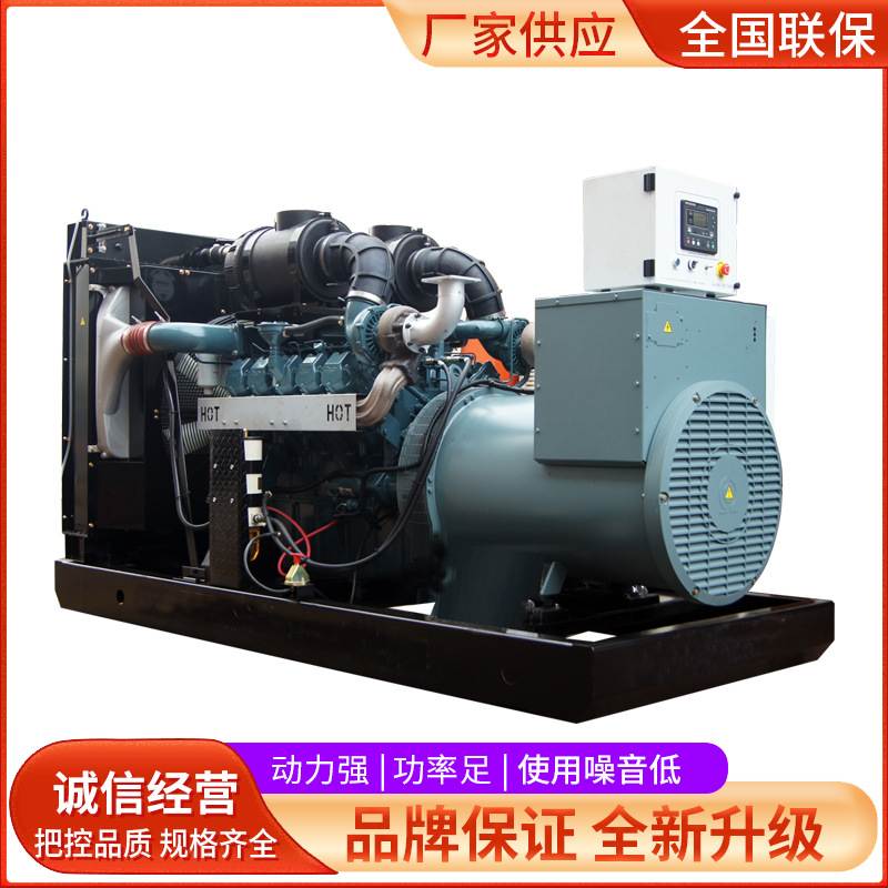 斗山发电机组50 150 250kw全自动柴油机油斗山发电机组厂家供应