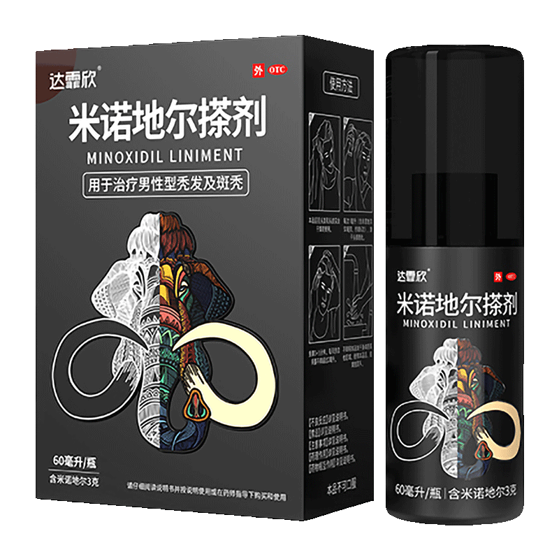 【达霏欣】米诺地尔搽剂5%*60ml*1瓶/盒