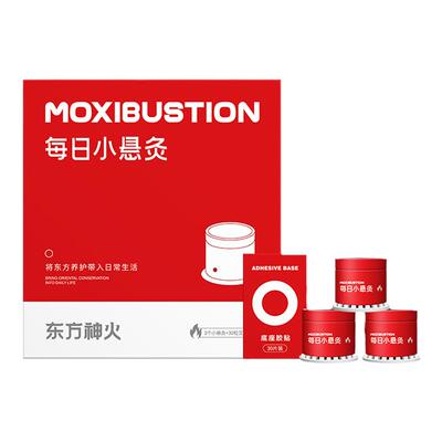 微烟小悬灸全身通用艾灸盒随身灸