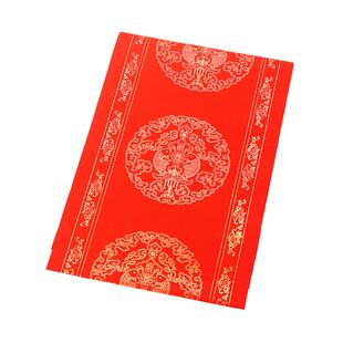 定制2026万年红对联纸毛笔书法空白宣纸春联纸四尺六尺七言八言九言加厚手写烫金春节结婚对联红纸订做logo