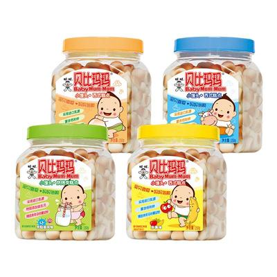 【曹颖甄选】旺旺旺仔-贝比玛玛磨牙馒头无抗鲜鸡蛋儿童零食饼干