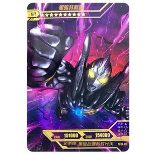 卡游奥特曼卡片星云版第4弹OR卡全套收藏册男孩动漫周边玩具卡牌