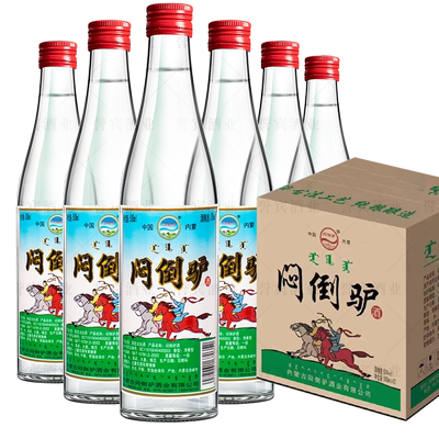 闷倒驴白酒53度内蒙粮食酒