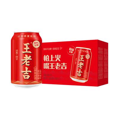 王老吉无糖凉茶不冰喝310ml*24罐