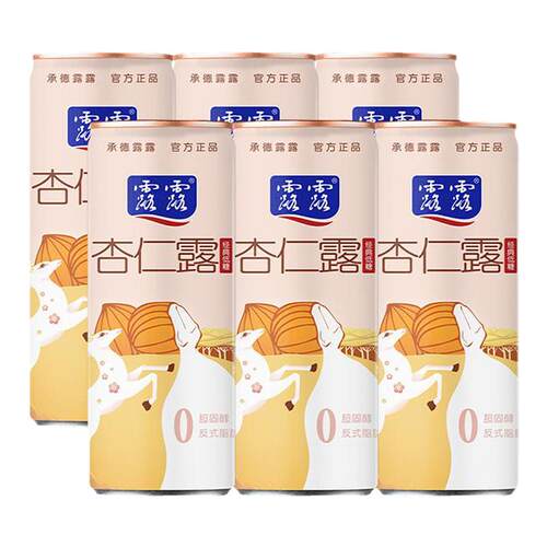 露露杏仁露低糖早餐奶 240ml单罐植物蛋白饮料多规格送礼