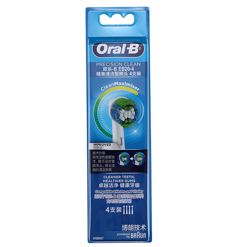 德国博朗OralB/欧乐B电动牙刷头欧乐比成人进口替换刷头原装 D12