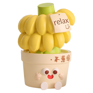 禁止蕉绿放青松工位治愈情绪小摆件办公室装饰创意解压生日礼物女
